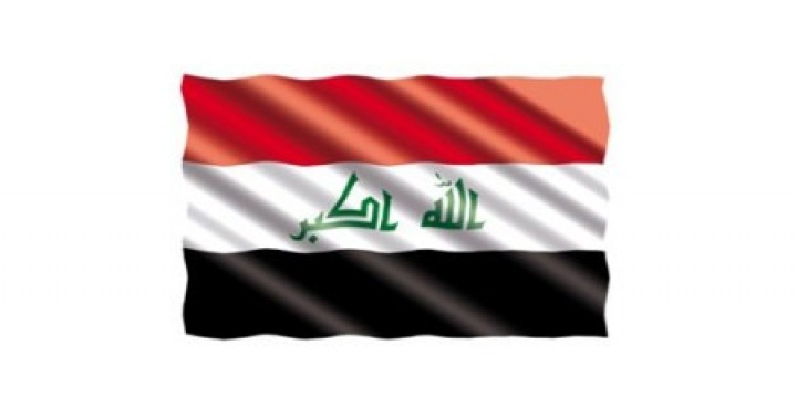 Irak Cumhuriyeti Ulusal Kalkınma Planı 2018-2022