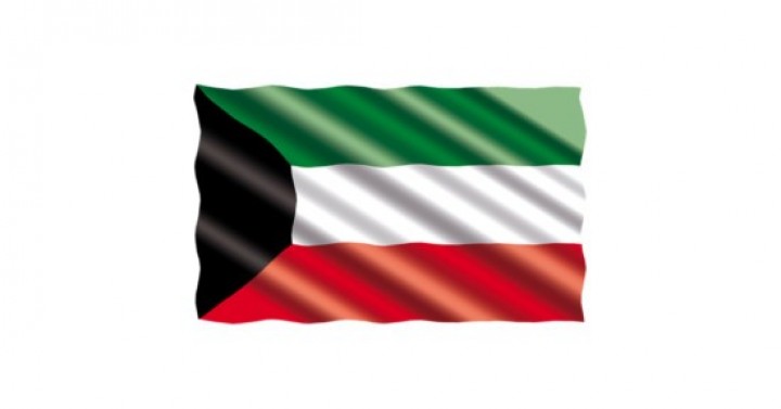 Kuveyt/Ticari Marka Tescilinde Ülke İsimlerinin Kullanılması
