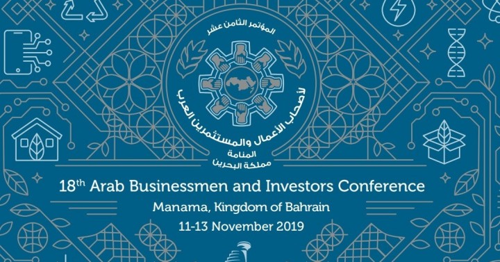 13. Arap İş adamları ve Yatırımcılar Konferansı (ABIC) ve 3. Dünya Girişimciler Yatırım Forumu 2019
