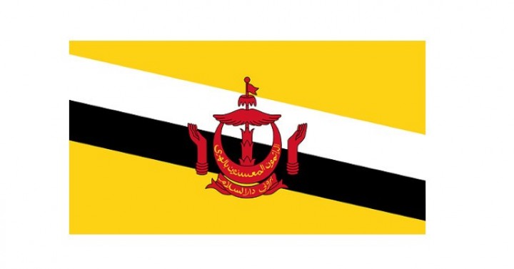 Brunei'de Terunjing Serbest Ticaret Bölgesi İçin Yatırım Çağrısı