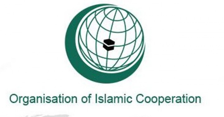 İslam İşbirliği Teşkilatı Üye Ülkeleri 9. Helal Ürün Sergisi - Erteleme