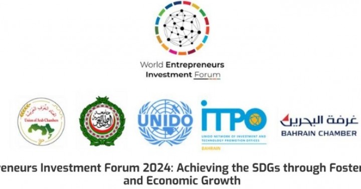 Dünya Girişimciler Yatırım Forumu, 14-16 Mayıs 2024, Manama-Bahreyn