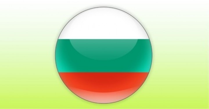 Bulgaristan ile Ticaret Konusunda Görüş Talebi