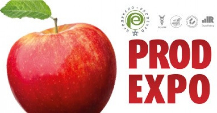 PRODEXPO 2019 Uluslararası Gıda ve İçecek ve Gıda Hammaddeleri Fuarı, 11 - 15 Şubat 2019, Moskova 
