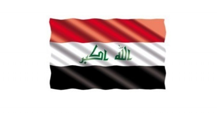  Irak Sağlık ve Çevre Bakanlığı İlaç Alım İhalesi Duyurusu